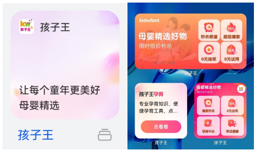 1694574153251881.png image.png