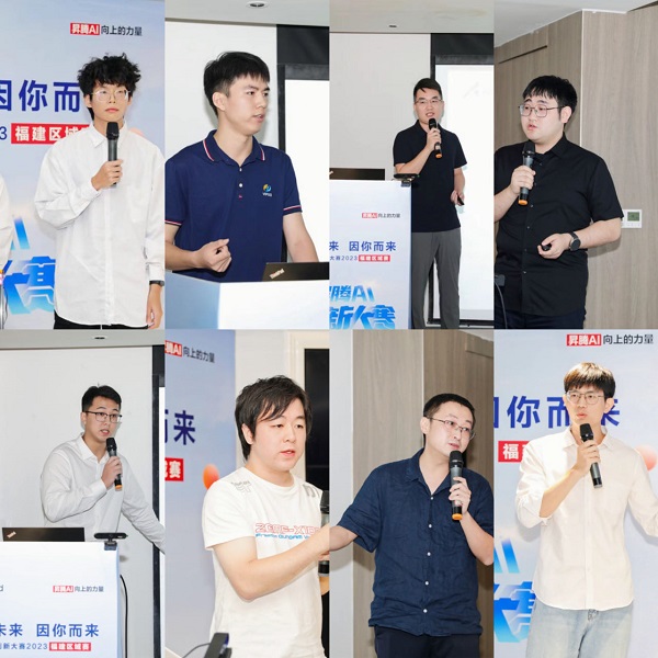 赛队答辩现场照.jpg