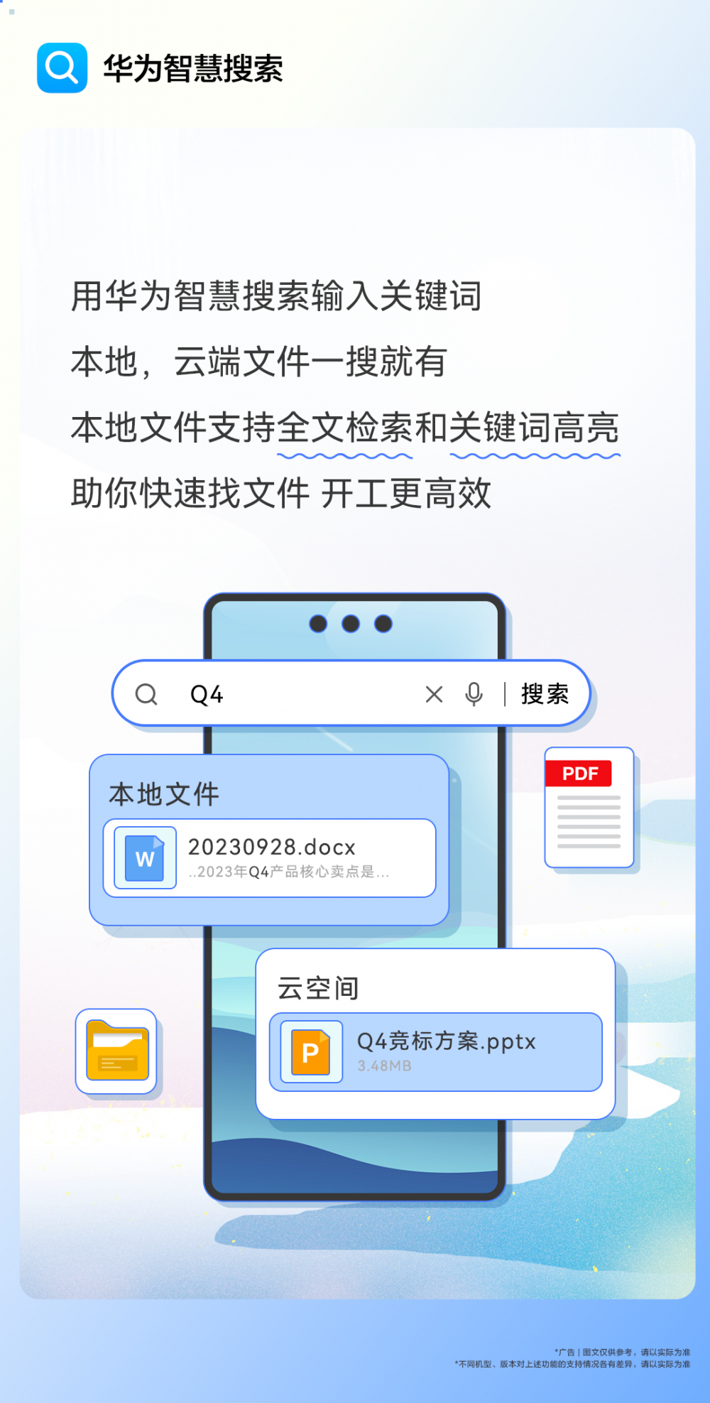 微博切图-滑动后-1.png