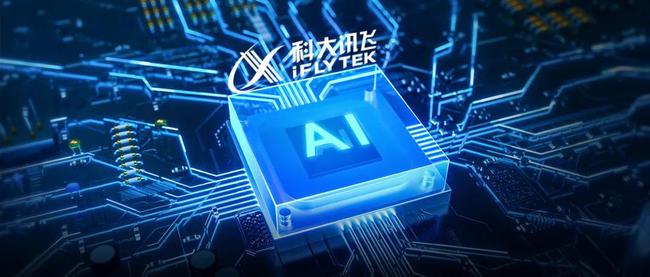 科大讯飞回应美国AI芯片出口管制：华为昇腾910B能力基本可对标英伟达A100