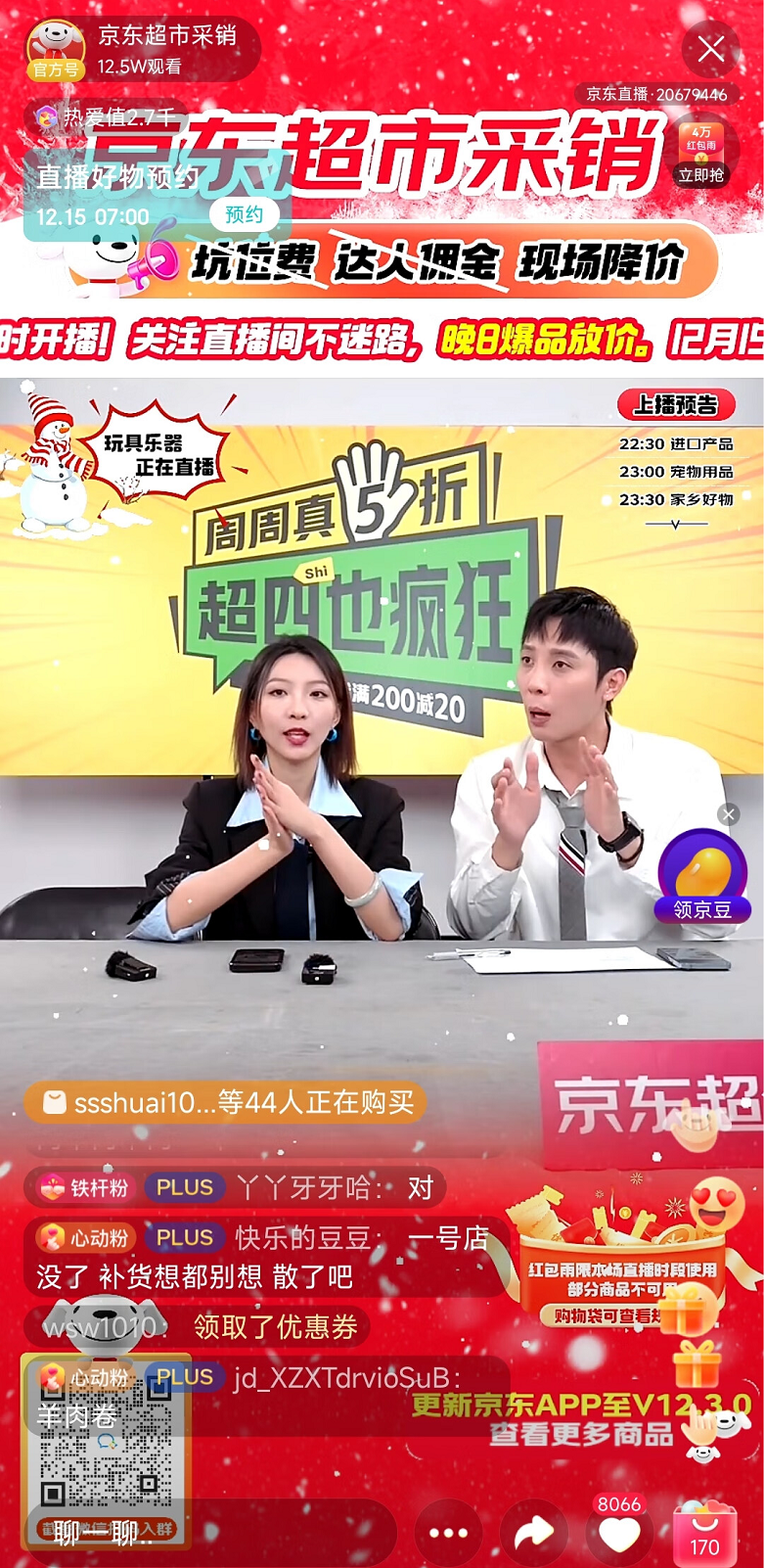 图片4