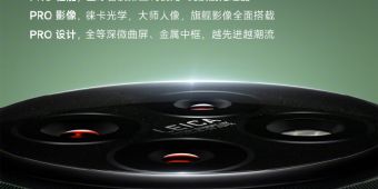 小米官宣：搭载骁龙8s Gen 3小米Civi 4 Pro本月21日全球首发