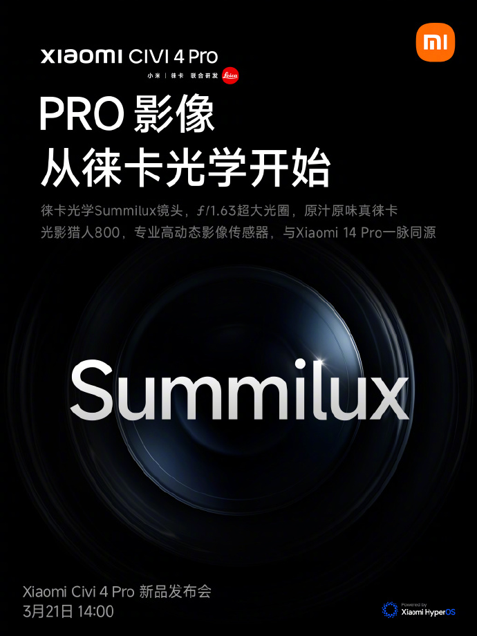 小米Civi 4 Pro手机即将发布，搭载原汁原味徕卡影像技术