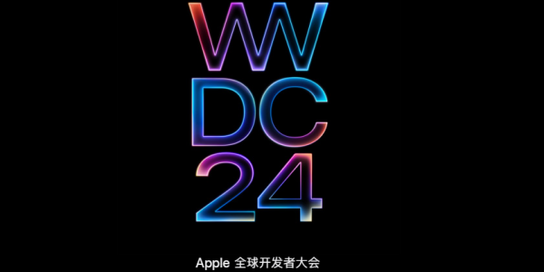 苹果宣布WWDC24：AI战略或成焦点，iOS 18更新在即