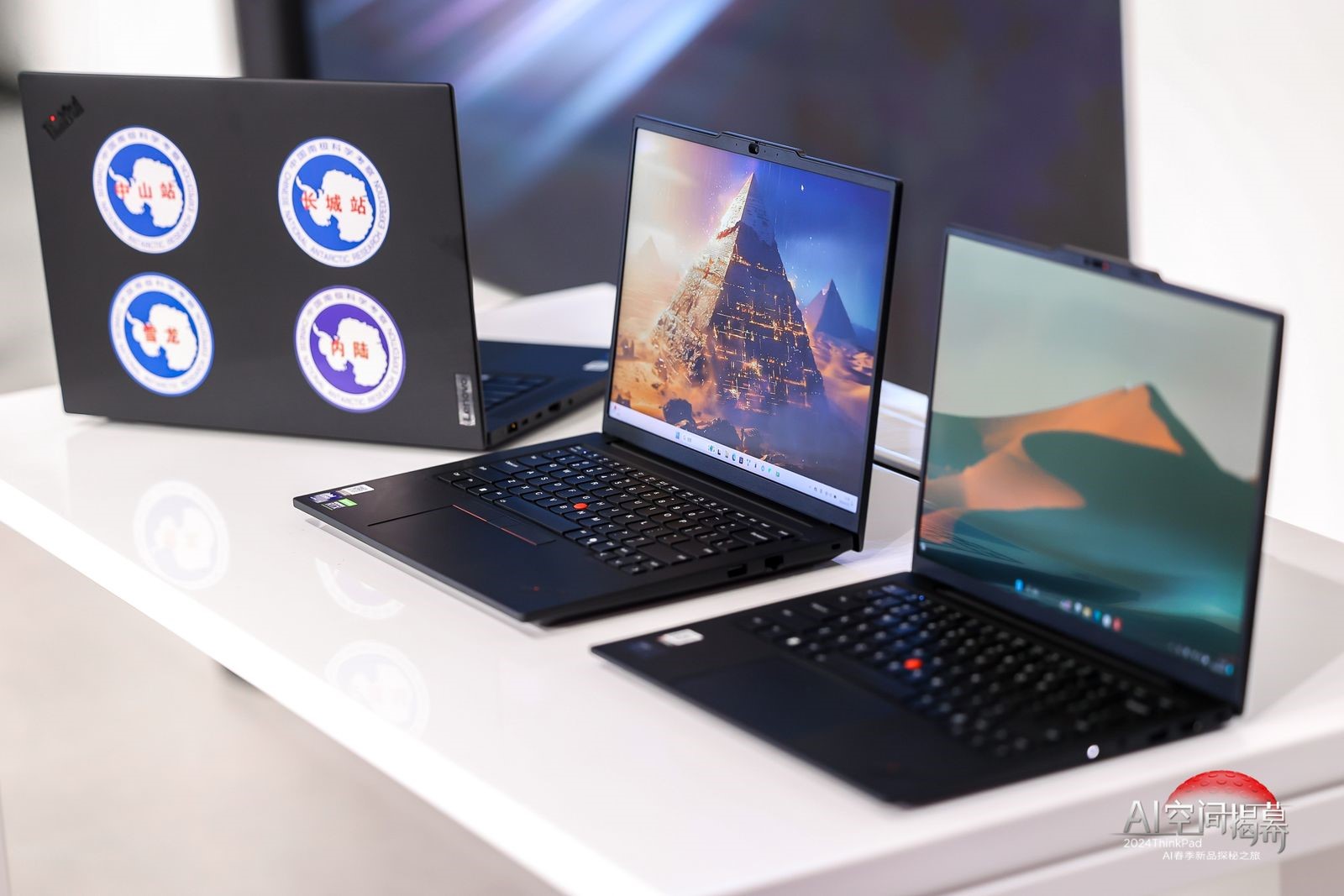 ThinkPad Al春季新品探秘之旅暨ThinkPad思考·AI空间揭幕，引领科技艺术新潮