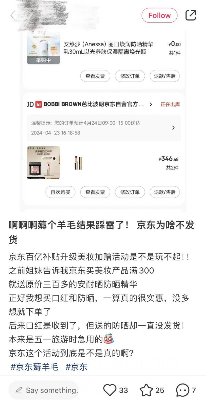 微信图片_20240426162341