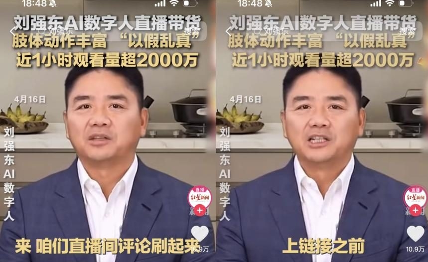 不卷低价卷“性价比”：京东采销的竞争谋局