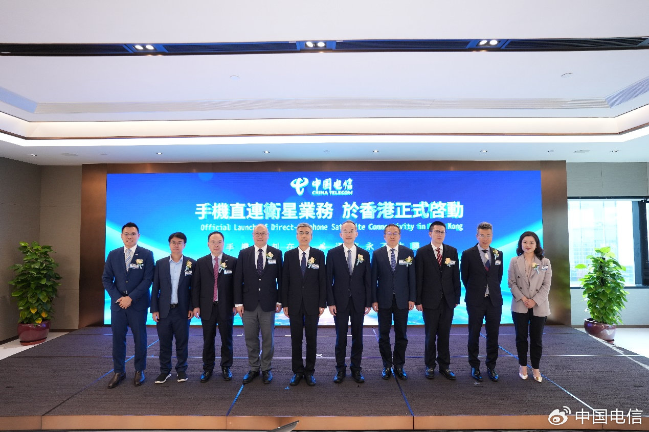 香港通信大升级：无需换号，月付10元，中国电信带您实现卫星通话梦！