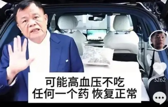 中国最牛新能源神车！开了不仅治病，还能延寿30年…？