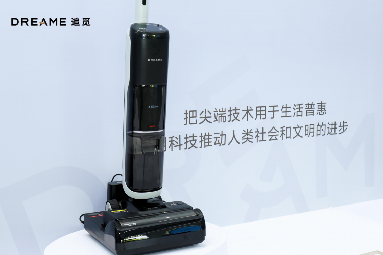 追觅洗地机6大“满分”新品重磅来袭！多项革新技术拓宽行业创新边界