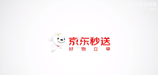 京东宣布即时零售业务升级 “京东秒送”品牌全新亮相