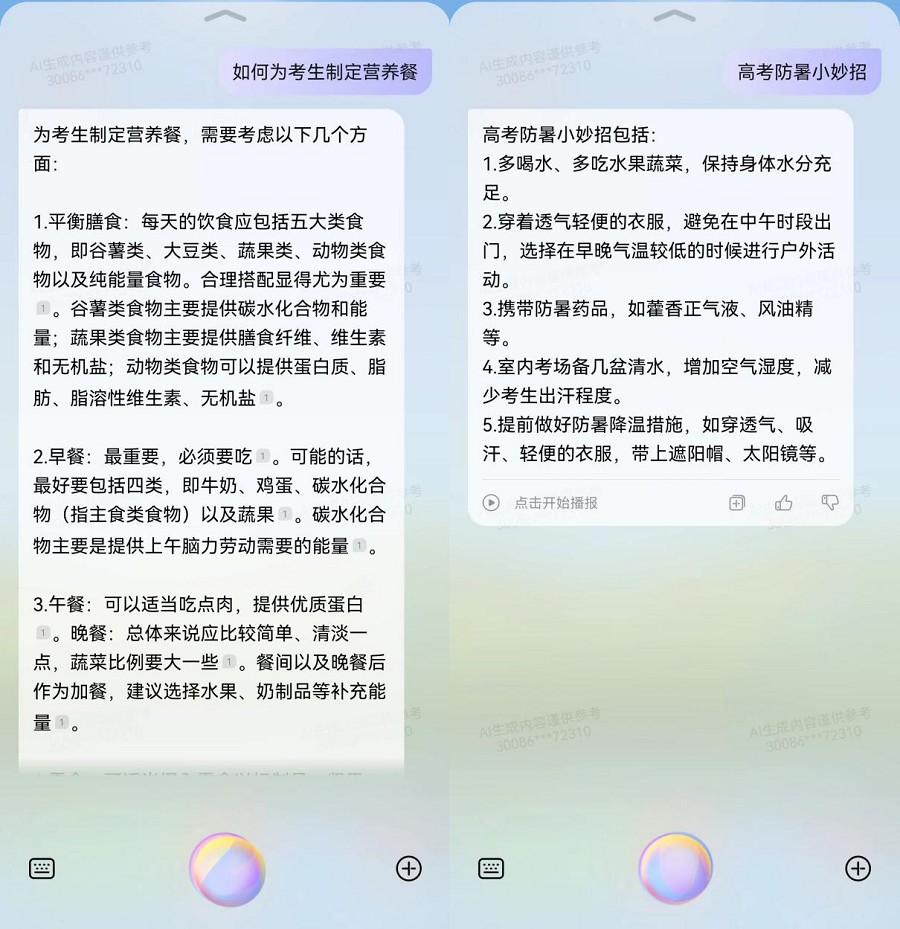1717477908148362.png 3.png