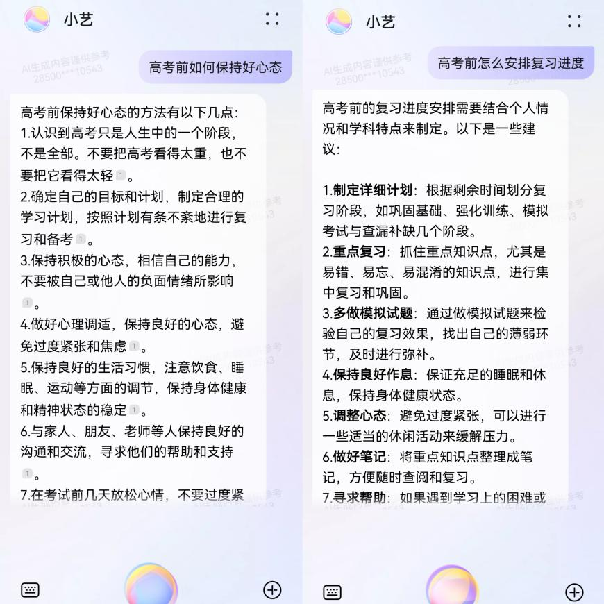 1717506693581511.png 图片1.png