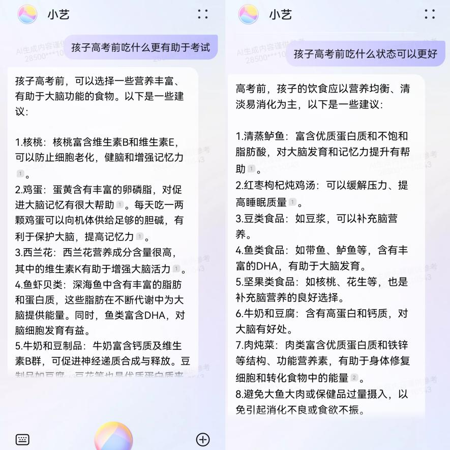 1717506696959531.png 图片2.png