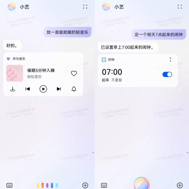 1717506699879043.png 图片3.png