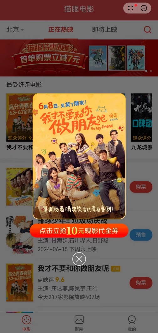 图形用户界面描述已自动生成