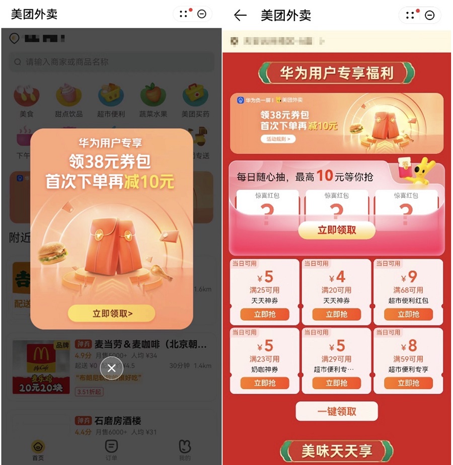 1717744255662303.jpg 微信图片_20240607150556.jpg