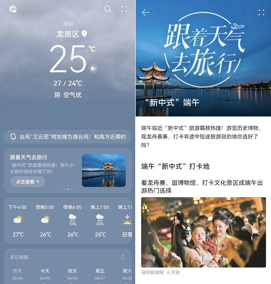 1717744284878968.jpg 微信图片_20240607150602.jpg