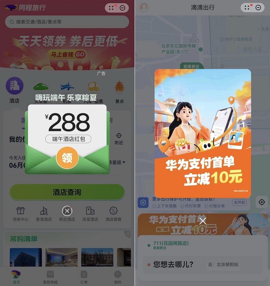 1717744223344160.jpg 微信图片_20240607150549.jpg