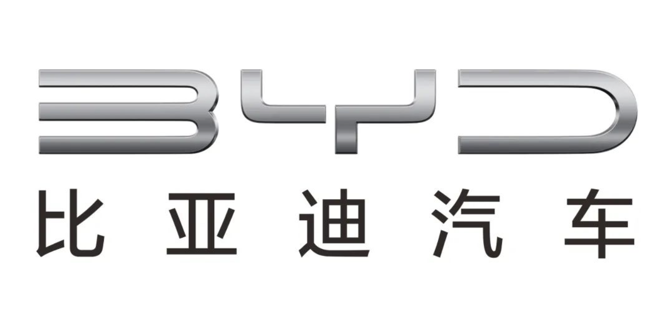 深汕比亚迪汽车工业园二期项目达产，新能源汽车日产量达到750辆