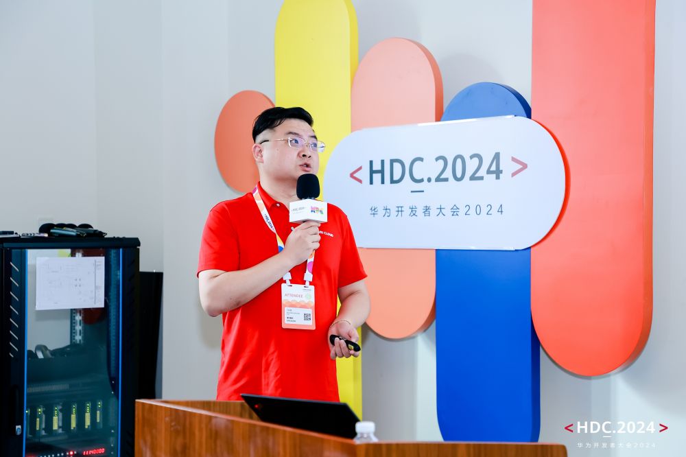 1719564781558454.jpg 丁如纲 商中在线科技股份有限公司CPO.jpg