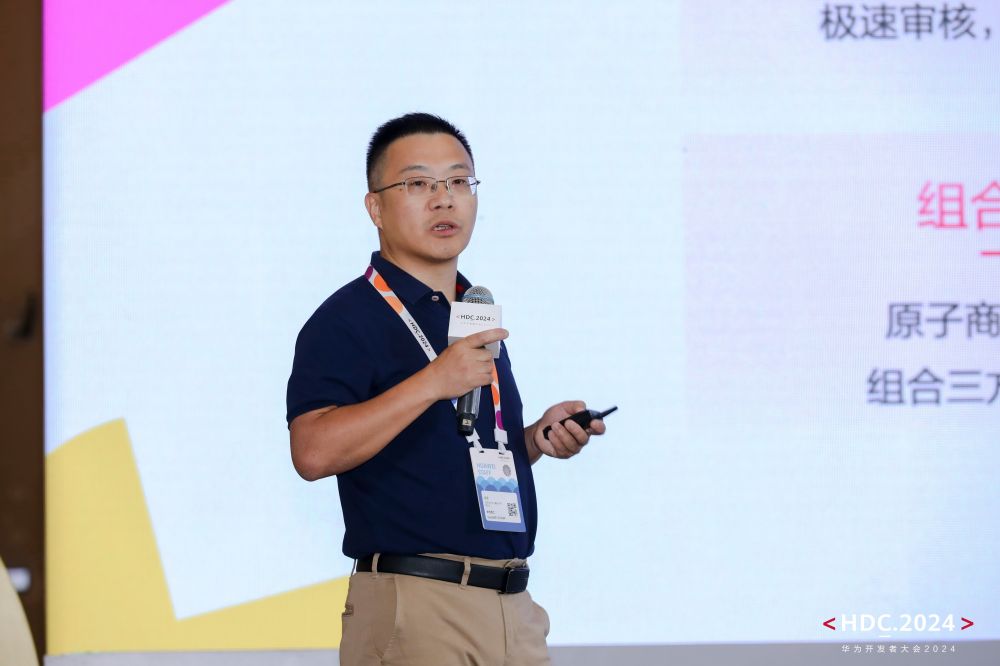 1719564770512967.jpg 华为云应用商店CMO 崔春.jpg