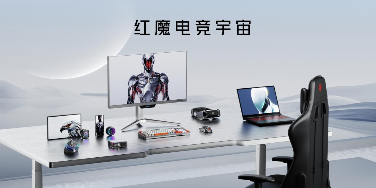 红魔9S Pro系列震撼发布，首发骁龙8Gen3 超频版融合游戏AI，性能再突破！