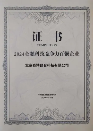 1720689929104114.png 图片2.png