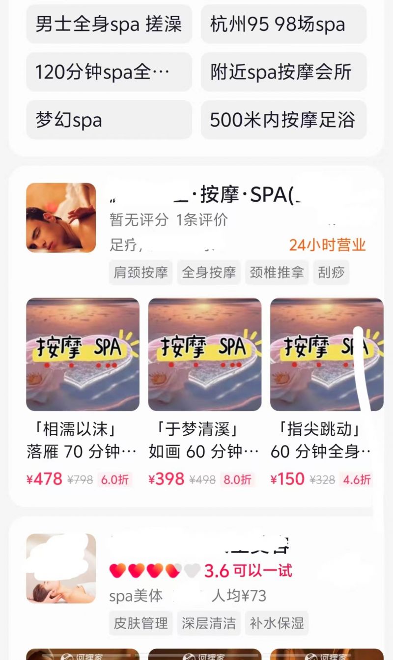 spa