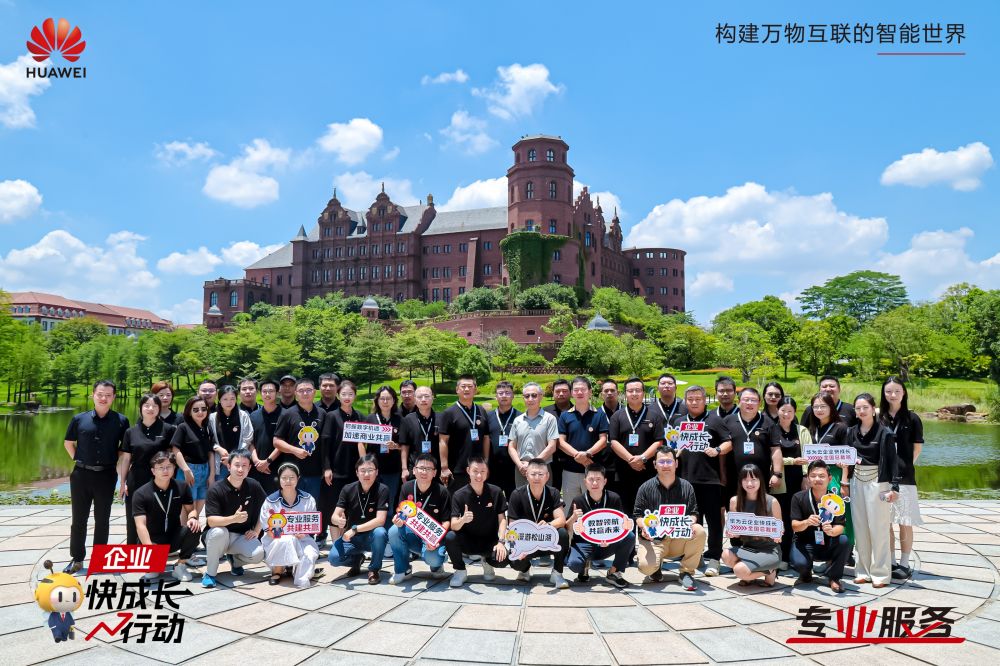 1723021778531552.jpg 合照.jpg