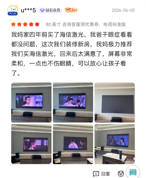 1723703610627103.png 用户好评6.png