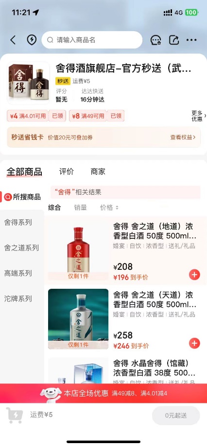 https://apijoyspace.jd.com/v1/files/SX87WhJMIJAIviU8tsGI/link