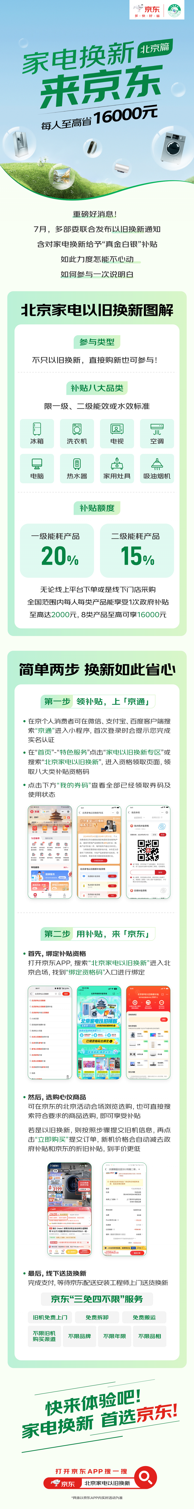 微信图片_20240827090346