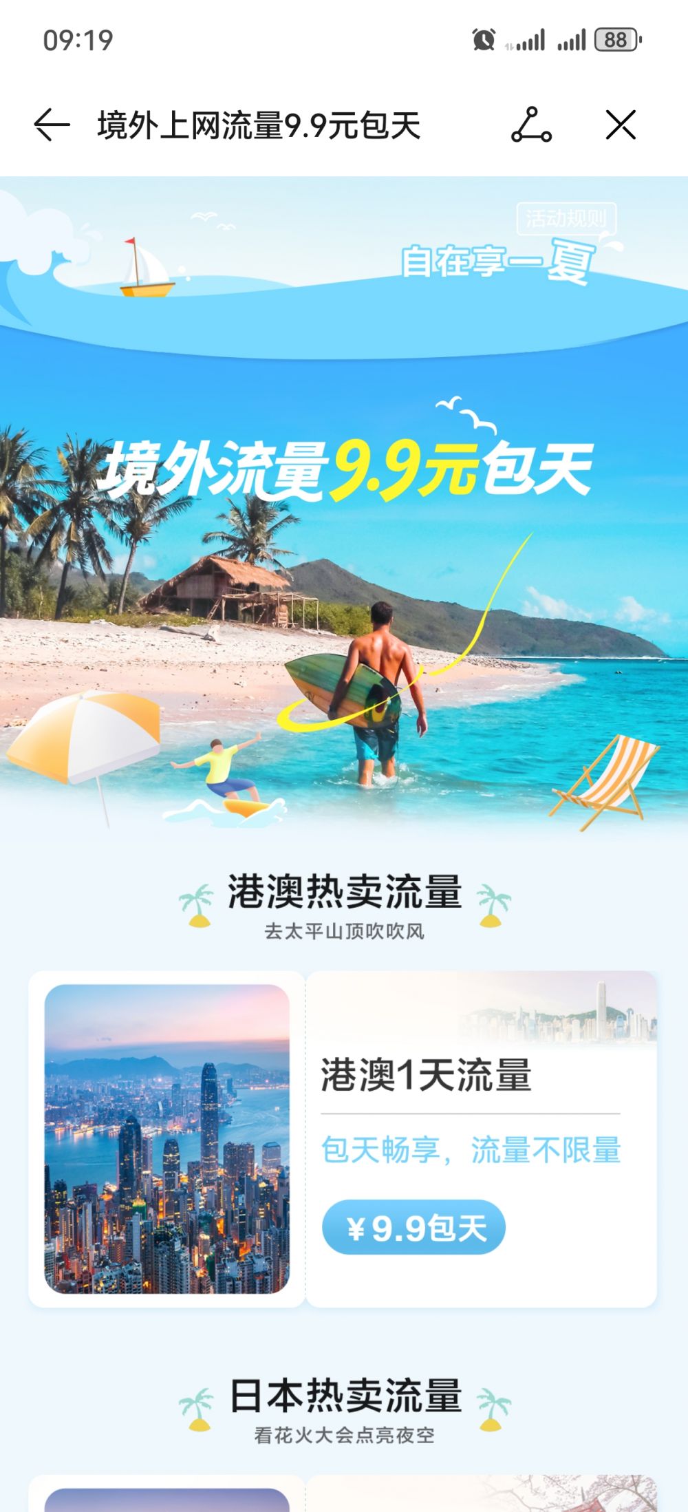 1721544872590328.jpg 图1.jpg