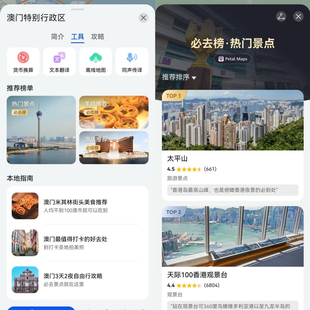 1721544875675660.jpg 图2.jpg