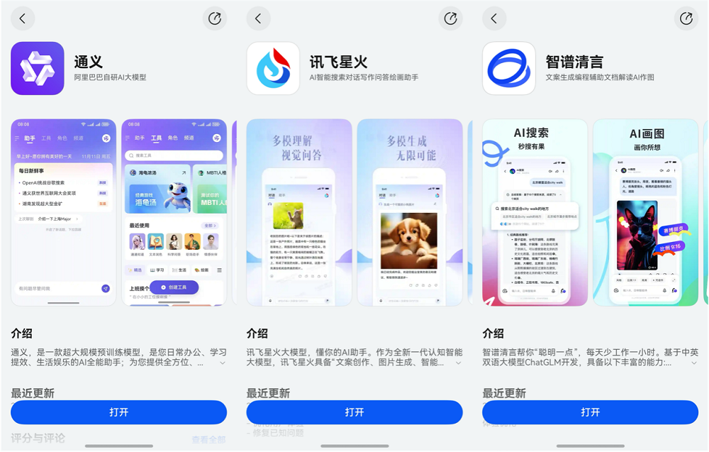 1732791530896402.png image6.png