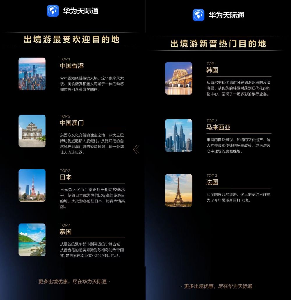 1735380262305586.jpg 图2.jpg