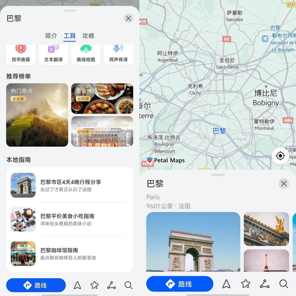 1735380271452203.jpg 图3.jpg