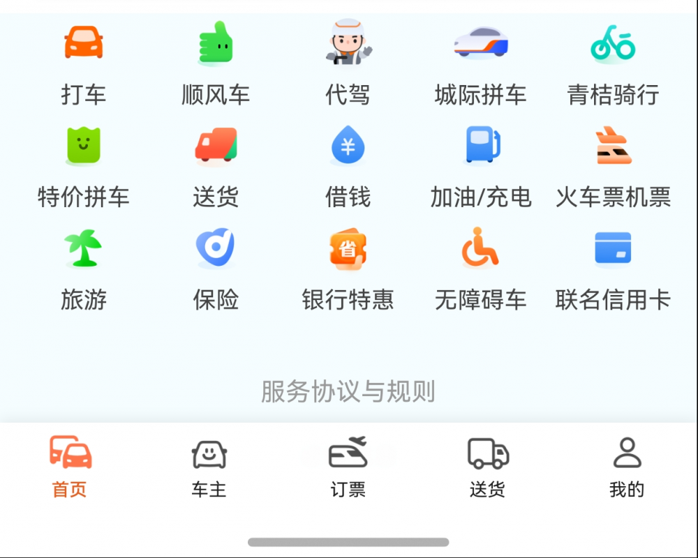 1737364462193910.png 图片1.png