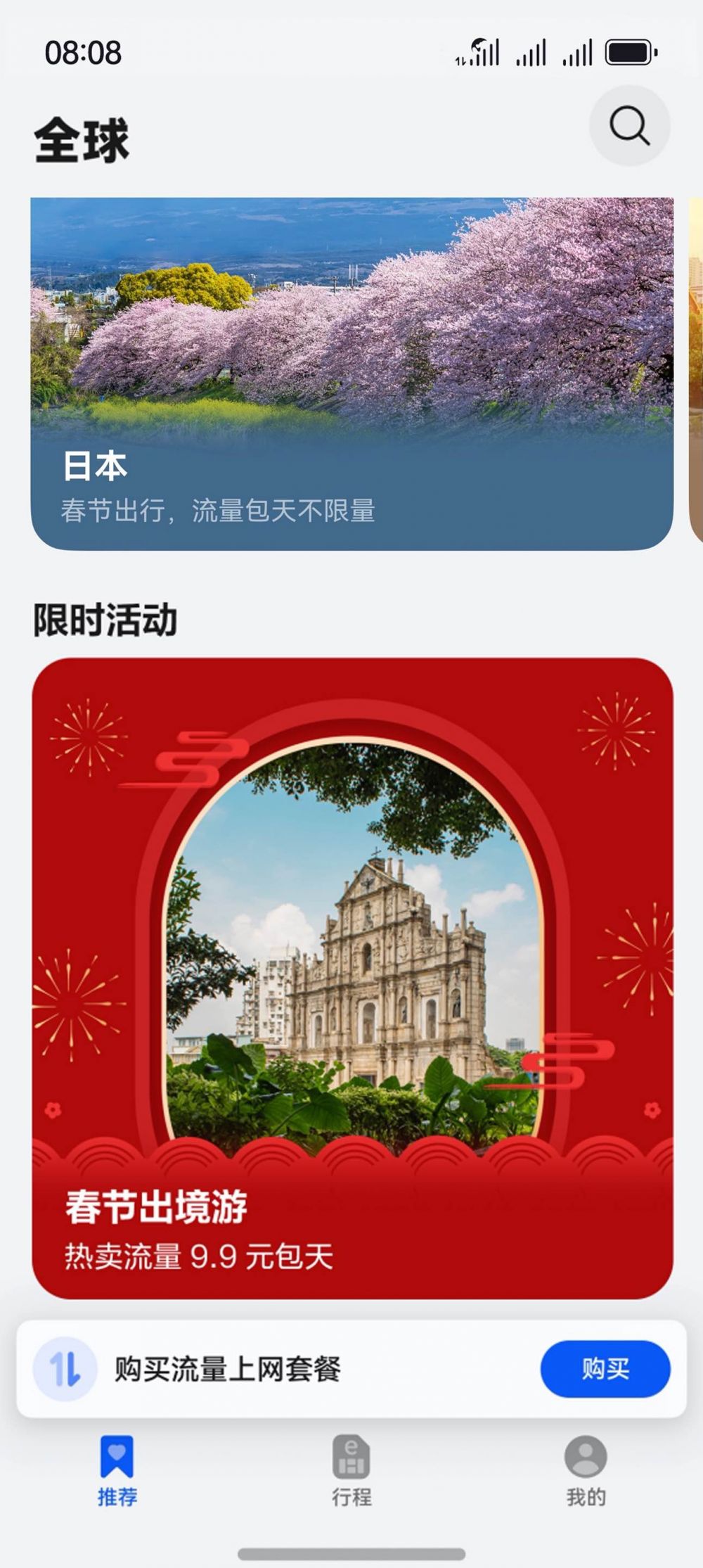 1737687030533672.jpg 配图1.jpg