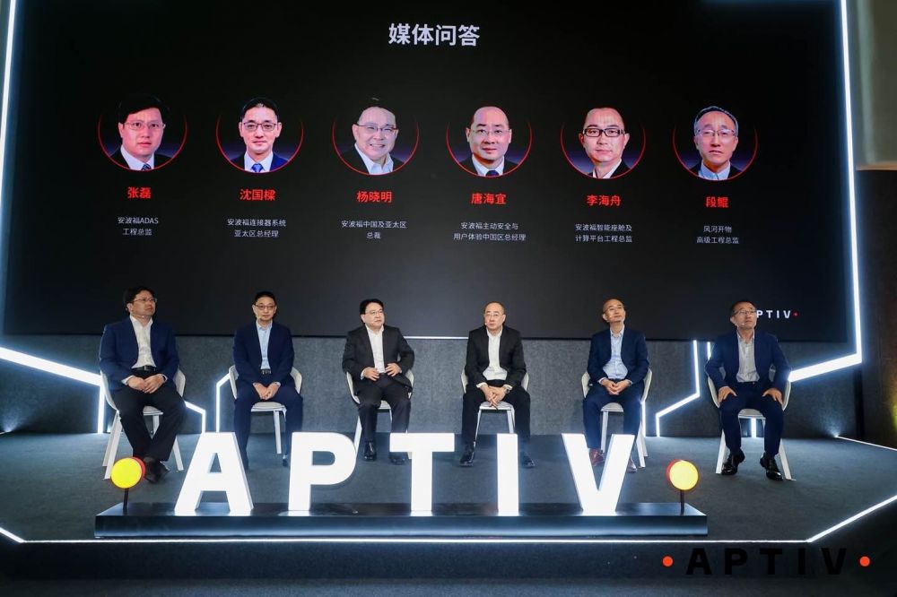 安波福管理团队和与会媒体互动交流.jpg