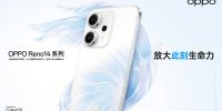 OPPO Reno14 系列亮相 实况照片体验再进化