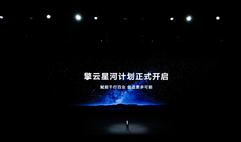 重新定义办公与娱乐新体验，华为连发两款鸿蒙电脑