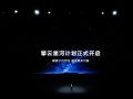 重新定义办公与娱乐新体验，华为连发两款鸿蒙电脑