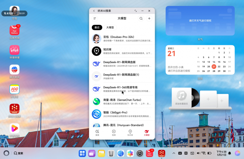 圖片1