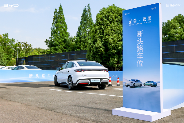 家用轿跑新选择，比亚迪海豹06EV首试，操控灵动，智能随行