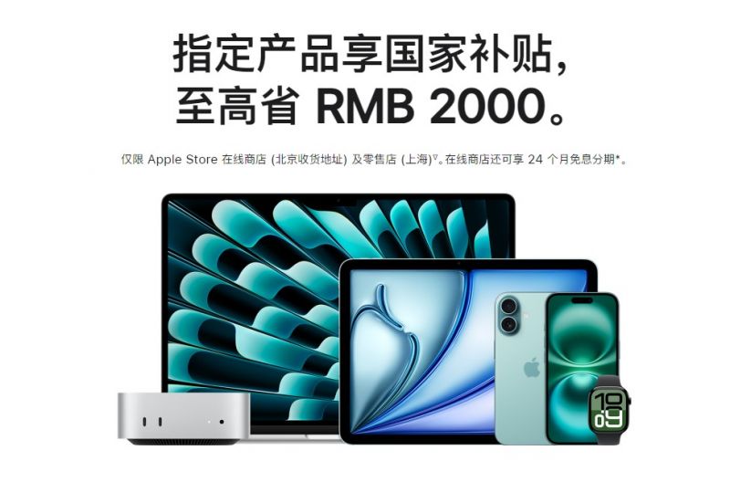 360截图20250625091658134