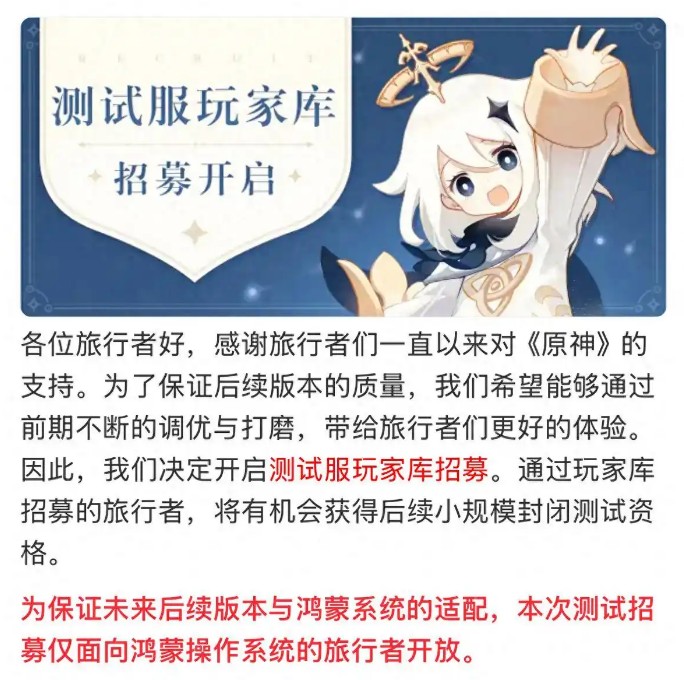 360截图20250627154047454