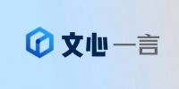 百度宣布文心大模型4.5全系开源 涵盖47B等多个模型