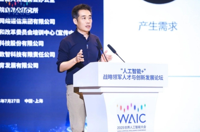 微信截图_20250729094420